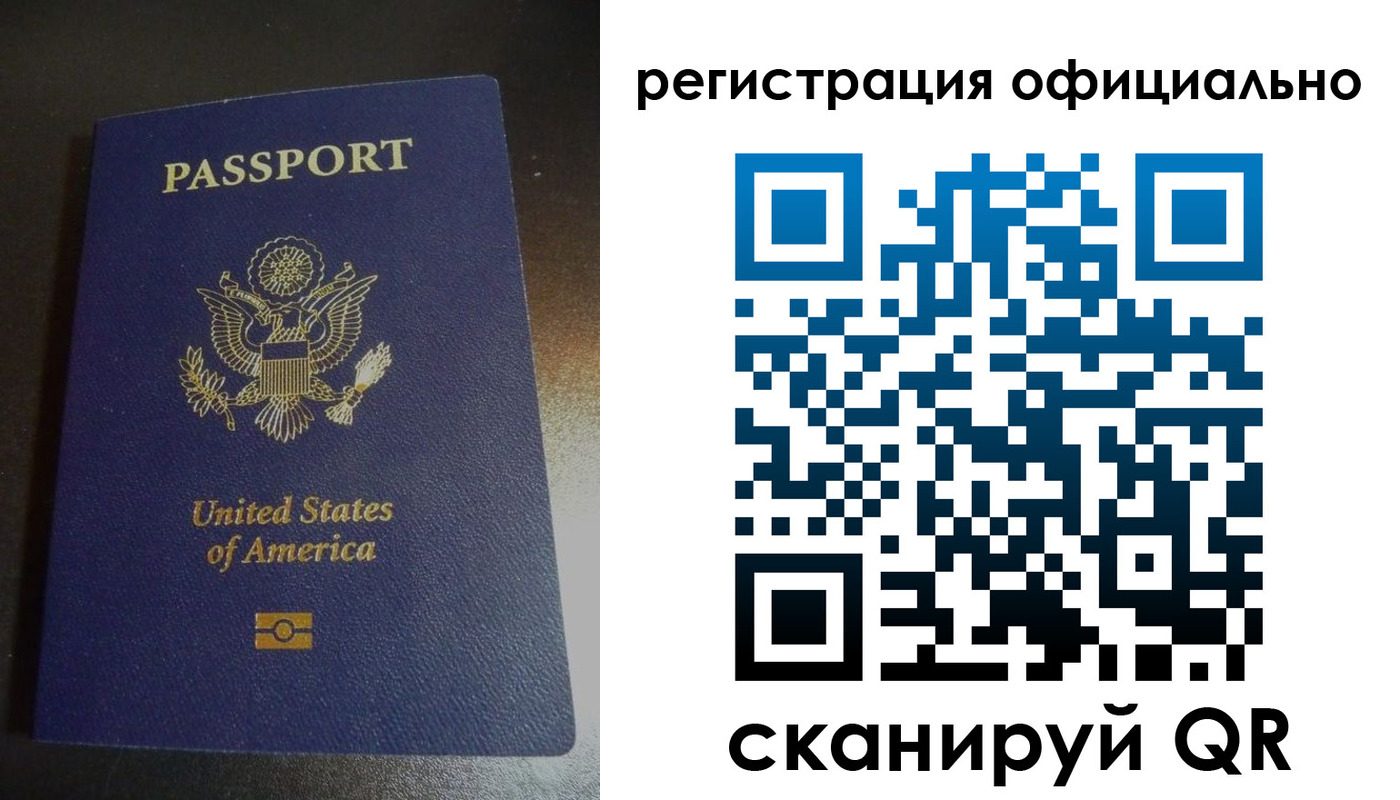 прописка ребенка в Губахе