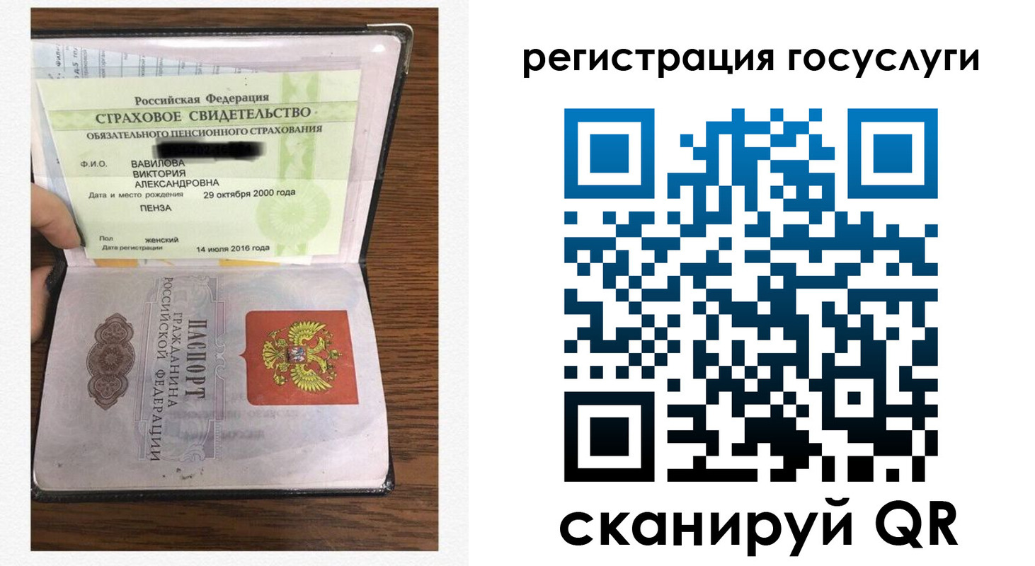 временная регистрация гарантия в Губахе