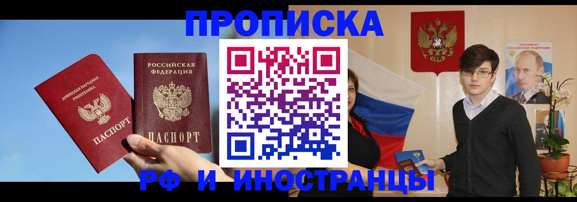 регистрация в Губахе