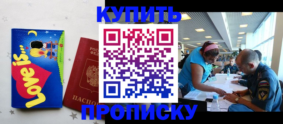 регистрация в Губахе